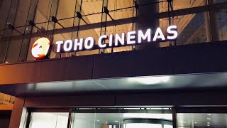 Toho Cinemas  Roppongi Hills 🎥🍿 六本木ヒルズ映画館 Movie Theater [upl. by Corissa]