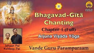 Chapter 1 Full BhagavadGītā Chanting  Vande Guru Paramparaam  Ishaan Pai amp Kuldeep Pai [upl. by Ahsiel793]