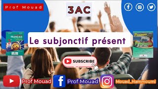 Conjugaison  Le subjonctif présent [upl. by Kimberly]