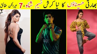 7 Interesting facts about Naseem Shah  Naseem Shah Biography 2022 TalkShawk [upl. by Sandell]