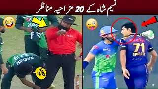 20 Funny Moments Of Naseem Shah [upl. by Elletsyrc]