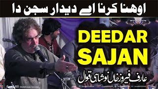 Ohna Karna Deedar Sajan Da Jinnah Akhiyan Sambh Ke Rakhiyan  Arif Feroz Khan Noshahi Qawwal [upl. by Notsecnirp]