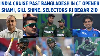 INDIA BRUSH ASIDE BD IN CT OPENER…SHAMI AND GILL SHINE IN WINPAKISTANI SELECTORS KI ZID [upl. by Franz]