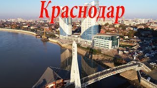 Краснодар Города России Интересные Факты 4K [upl. by Child990]