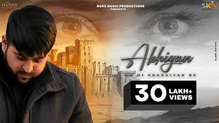 Akhiyan  Harnav Brar  Boss Music Productions  New Punjabi Song 2021  Latest Punjabi Song 2021 [upl. by Raseac841]