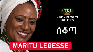 Maritu Legesse  Sekota  ማሪቱ ለገሠ  ሠቆጣ  Ethiopian Music [upl. by Eitsrik]