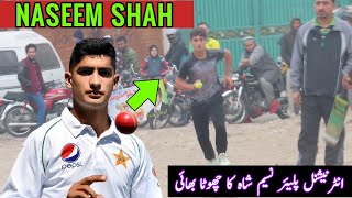 BPL 2021  NASEEM SHAH Pakistani international Player Young Brother Bowling Spell in BPL 2021 [upl. by Aubin378]