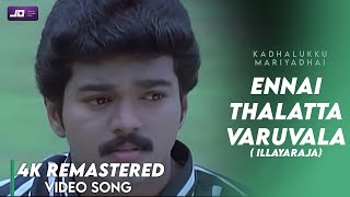 Ennai Thalatta Varuvala Video song 4K Official HD Remaster  Vijay  Shalini  Kadhalukku Mariyadhai [upl. by Netnerb298]