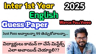 English Inter 1st Year Guess Questions 2025 AP Trilokya6600Trilokya6600 [upl. by Livy16]