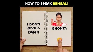 How To Speak Bengali  In A Minute [upl. by Akiwak]