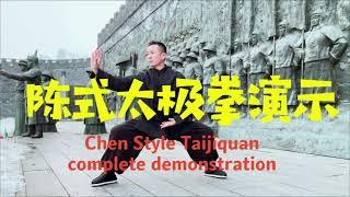 Tai Chi 24 Chen Style｜The most beautiful TaijiQuan Master Huang in China 传统陈式太极拳24式示范 [upl. by Hare]