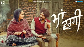 Ma Vargi  Satbir Aujla Full Video Punjabi Song 2024  Geet MP3 [upl. by Zannini]