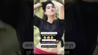 😜sigma male 🥰ns Neha 🤪attached motivation quotes viralvideo shorts viralvideo [upl. by Edylc]