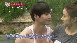 【TVPP】Song Jae Rim  Hot spring Date 송재림  팔뽀뽀에 과감한 스킨십까지 달달 온천 데이트  We Got Married [upl. by Legna]