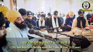 Best Rehraas Sahib in kirtan form by bhai Gurbir Singh ji kirtan the beat of my life [upl. by Pippa]