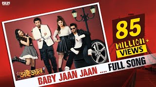 Baby Jaan  Bhaijaan Elo Re  Shakib  Srabanti  Paayel  Latest Bengali Song 2018  Eskay Movies [upl. by Eciened]