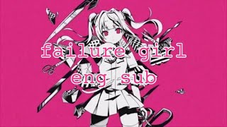 【MARETUxKairiki Bear】Failure Girl 【Hatsune Miku】TheBlackCero [upl. by Pruter]