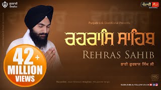 Rehras Sahib  Rehraas Sahib ਰਹਰਾਸਿ ਸਾਹਿਬ  Nitnem  Bhai Gurbaj Singh Ji [upl. by Ennahgem]