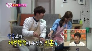 【TVPP】Song Jae Rim  Romantic Cooking 송재림  반죽하다 말고 애정행각 알콩달콩 붕어빵 만들기  We Got Married [upl. by Glennon978]