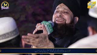 Maula Ya Salli Wa Sallim Owais Raza Qadri [upl. by Suryt]