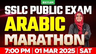 SSLC PUBLIC EXAM ARABIC  MARATHON  Xylem SSLC [upl. by Yand]