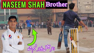 Nseem Shah Little Brother Bowling in cricketPakistani international Player Naseem Shah Little Bira [upl. by Resarf]