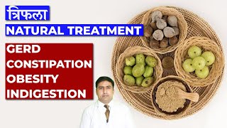 TRIPHALA BENEFITS amp USAGE  त्रिफला TREATMENT FOR DIGESTION WEIGHT LOSS GERD [upl. by Ennagroeg]