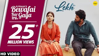 B Praak  BEWAFAI KAR GAYA Full Video Jaani  Gurnam Bhullar  Tania  LEKH [upl. by Cheyne739]