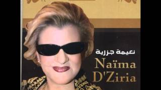 Naima Dziria  Lelah Win Cheftou Hbibi By Mistinguette [upl. by Il717]