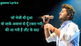 Arijit Singh  Jo Bheji Thi Dua  LYRICS   Sanghai  Nandni Srikar  Hindi Lyrics  gaana Lyrics [upl. by Lothair583]