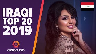 🇮🇶 Top 20 Best Iraqi Songs of 2019 Aseel Hameem Noor Alzien Saif Nabeel amp more [upl. by Amadeus]